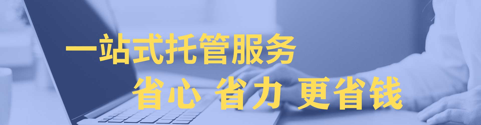 德钦百度推广优化
