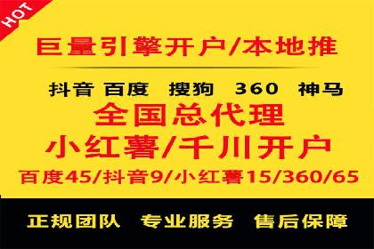 案例分享：托管SEM竞价助力企业降本增效