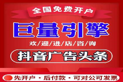 百度推广代理助力企业打造爆款产品